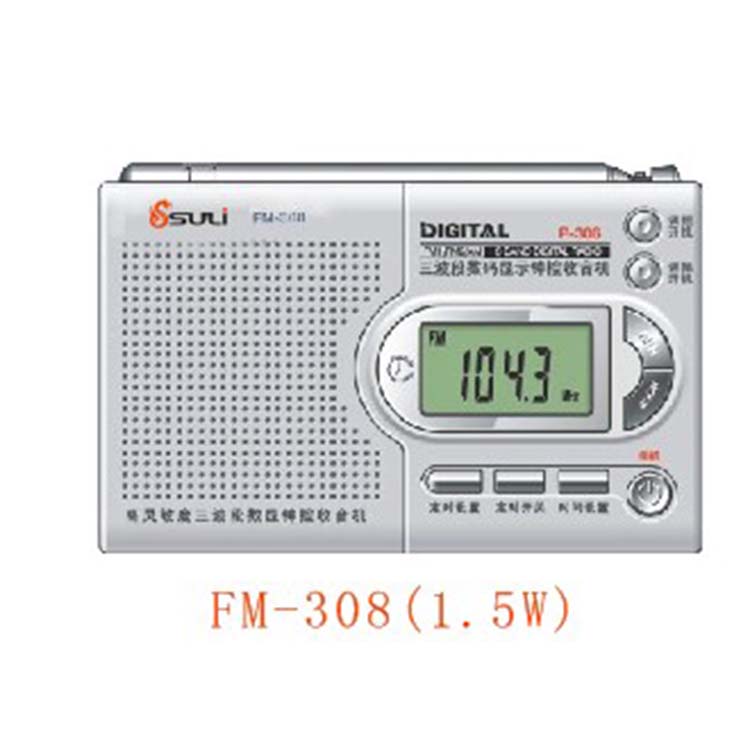 調(diào)頻收音機(jī)FM-308/1.5W