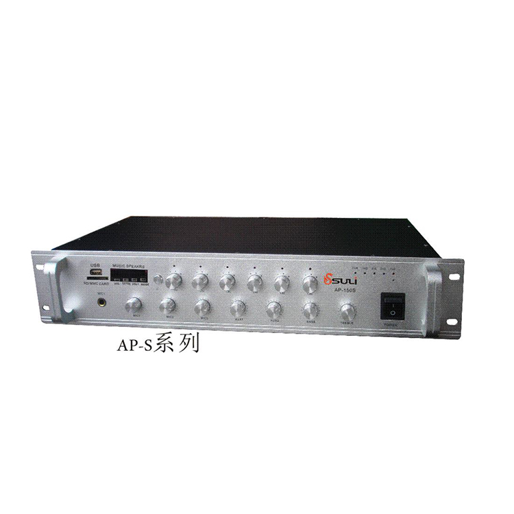 MP3/FM六分區(qū)音量獨(dú)立調(diào)節(jié)功放AP-S系列