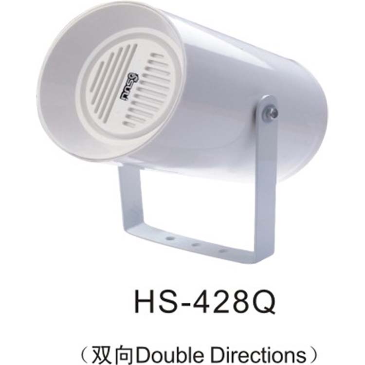 全天候定向號(hào)筒HS-428Q
