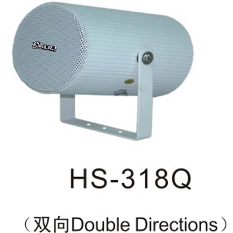 全天候定向號(hào)筒HS-318Q
