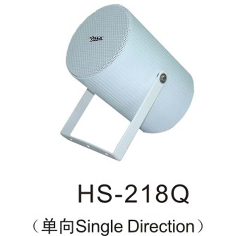 全天候定向號(hào)筒HS-218Q