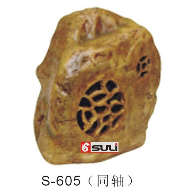 仿真園林揚(yáng)聲器S-605
