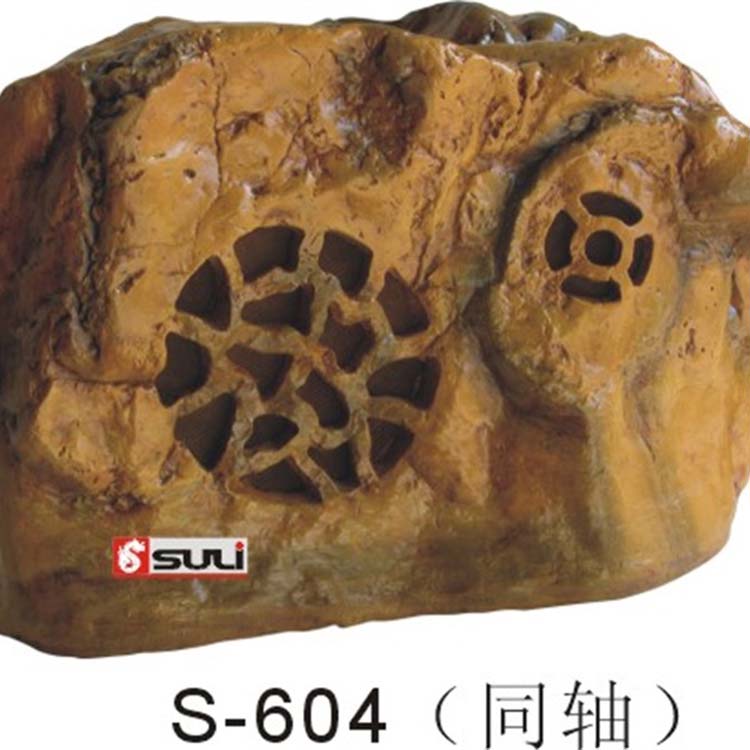 園林仿真揚(yáng)聲器S-604